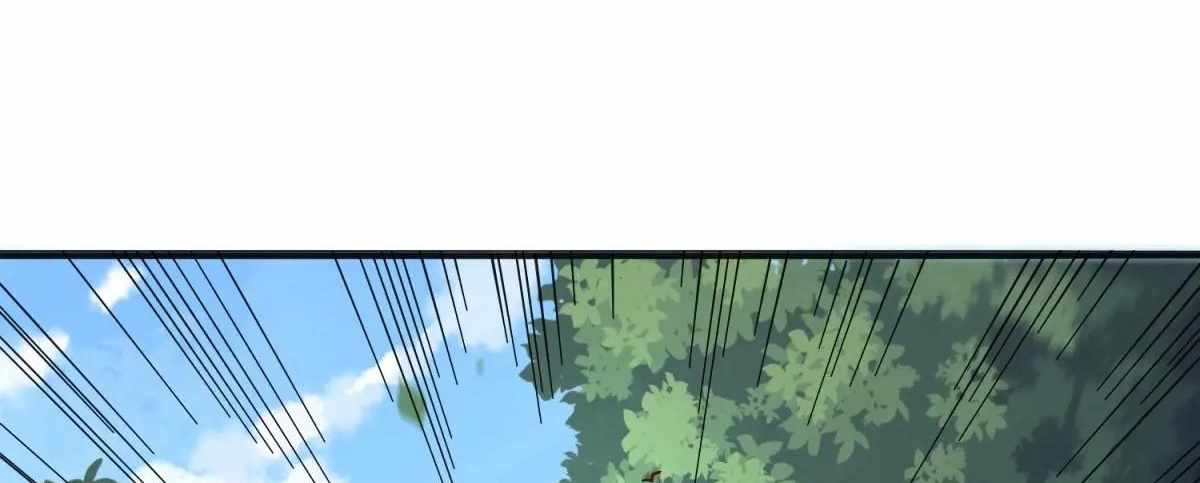 The People on Earth Are Too Ferocious Chapter 301 - Page 106