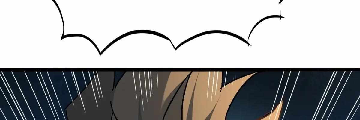 The People on Earth Are Too Ferocious Chapter 301 - Page 190