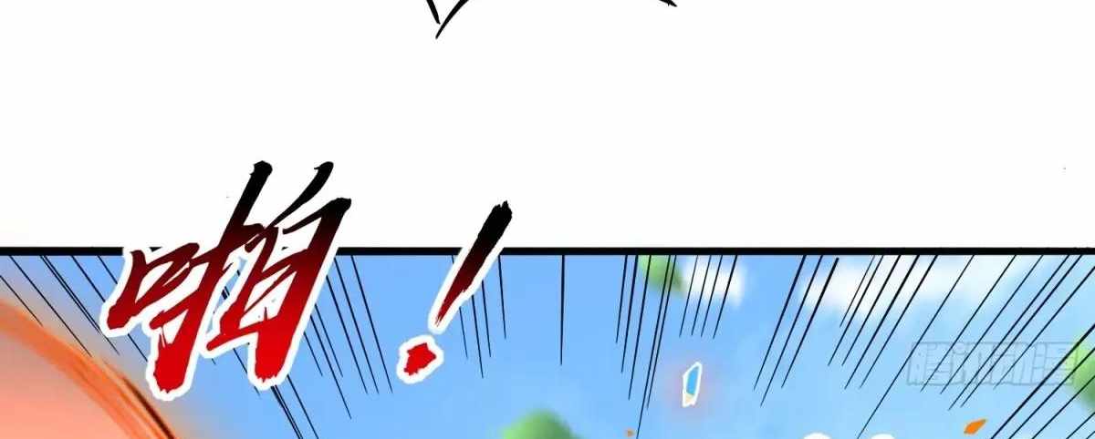 The People on Earth Are Too Ferocious Chapter 301 - Page 214