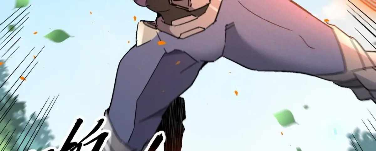 The People on Earth Are Too Ferocious Chapter 301 - Page 217