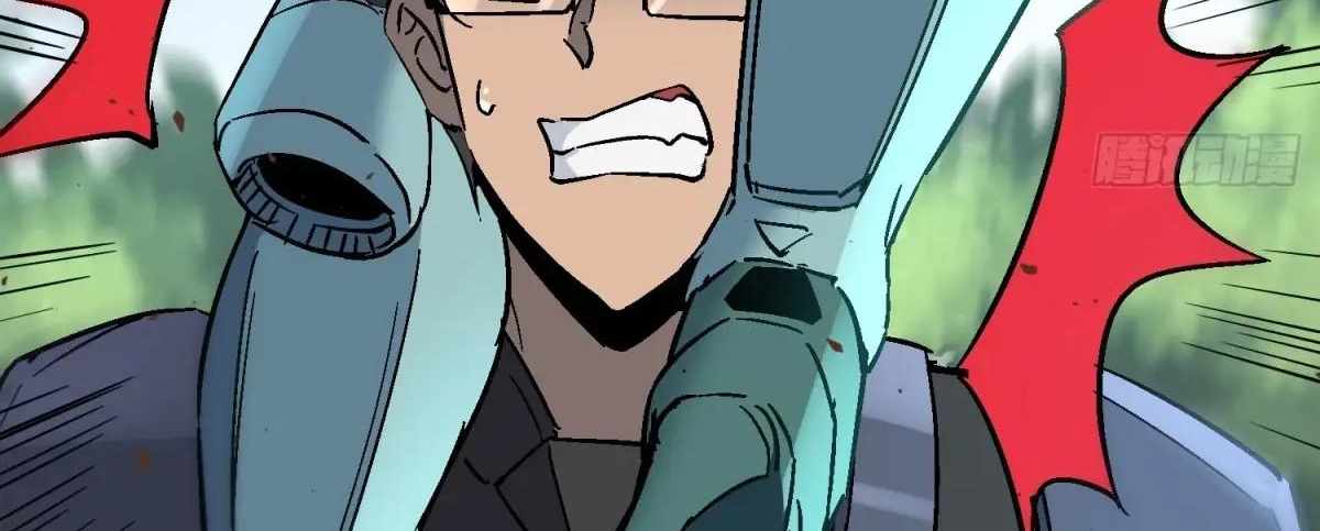 The People on Earth Are Too Ferocious Chapter 301 - Page 233