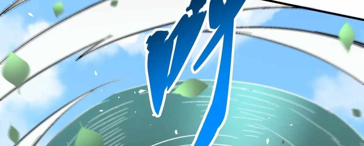 The People on Earth Are Too Ferocious Chapter 301 - Page 236