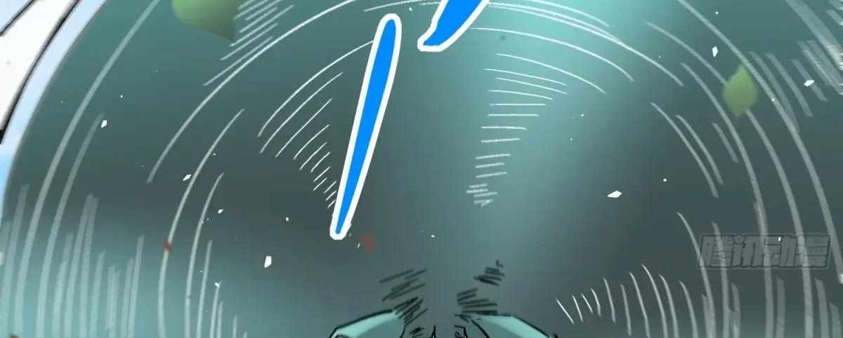 The People on Earth Are Too Ferocious Chapter 301 - Page 237