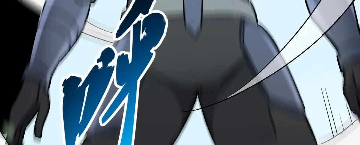 The People on Earth Are Too Ferocious Chapter 301 - Page 241