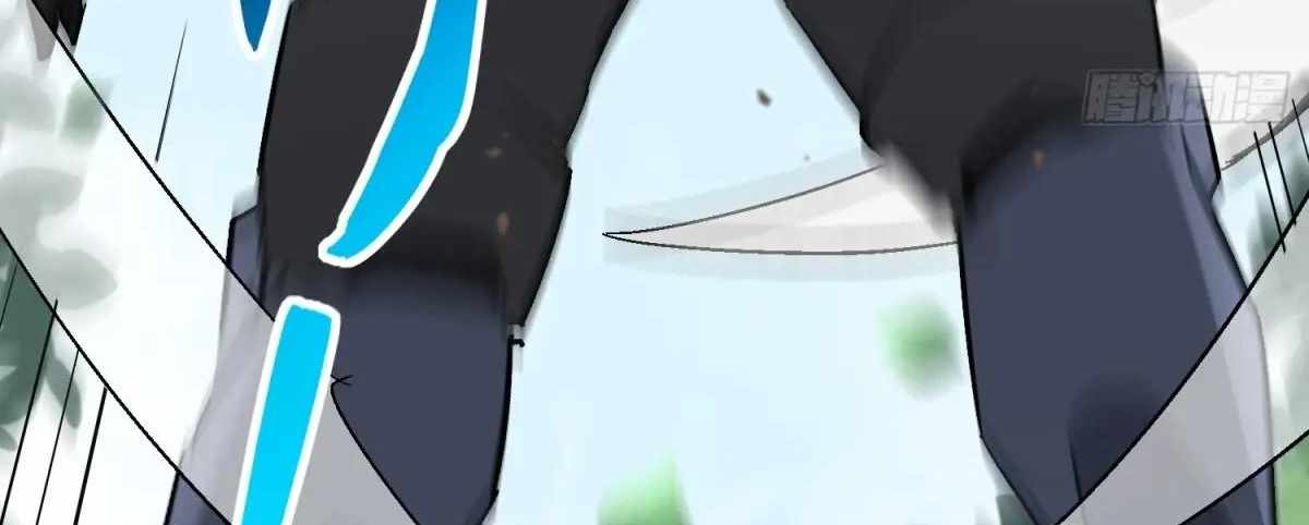 The People on Earth Are Too Ferocious Chapter 301 - Page 242