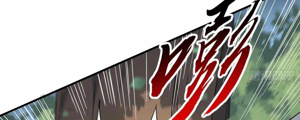 The People on Earth Are Too Ferocious Chapter 301 - Page 246