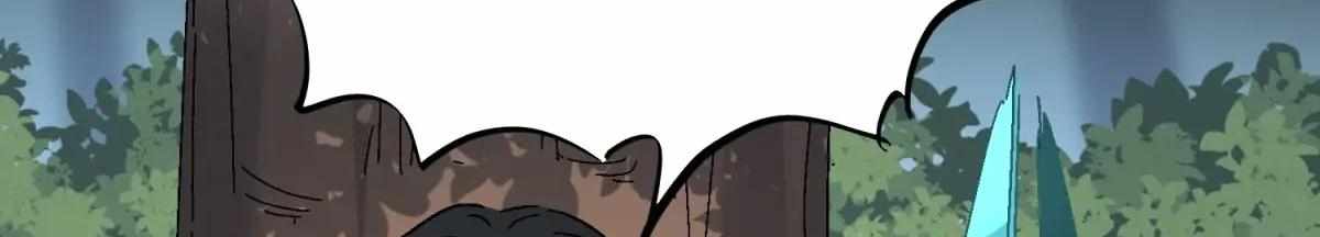 The People on Earth Are Too Ferocious Chapter 301 - Page 263