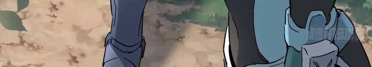 The People on Earth Are Too Ferocious Chapter 301 - Page 270