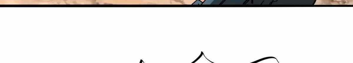 The People on Earth Are Too Ferocious Chapter 301 - Page 273