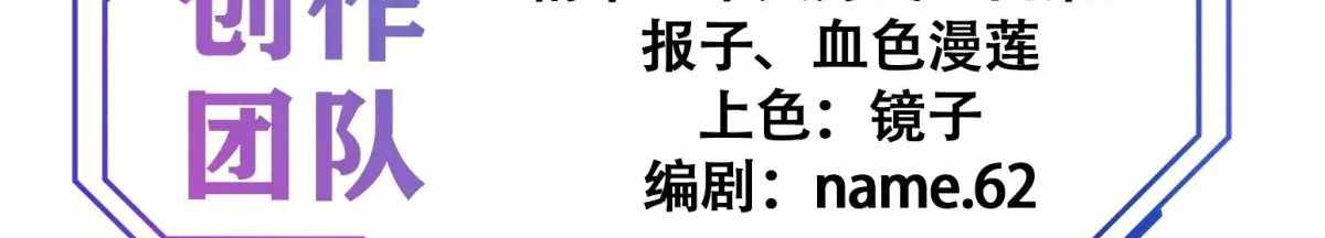 The People on Earth Are Too Ferocious Chapter 301 - Page 291