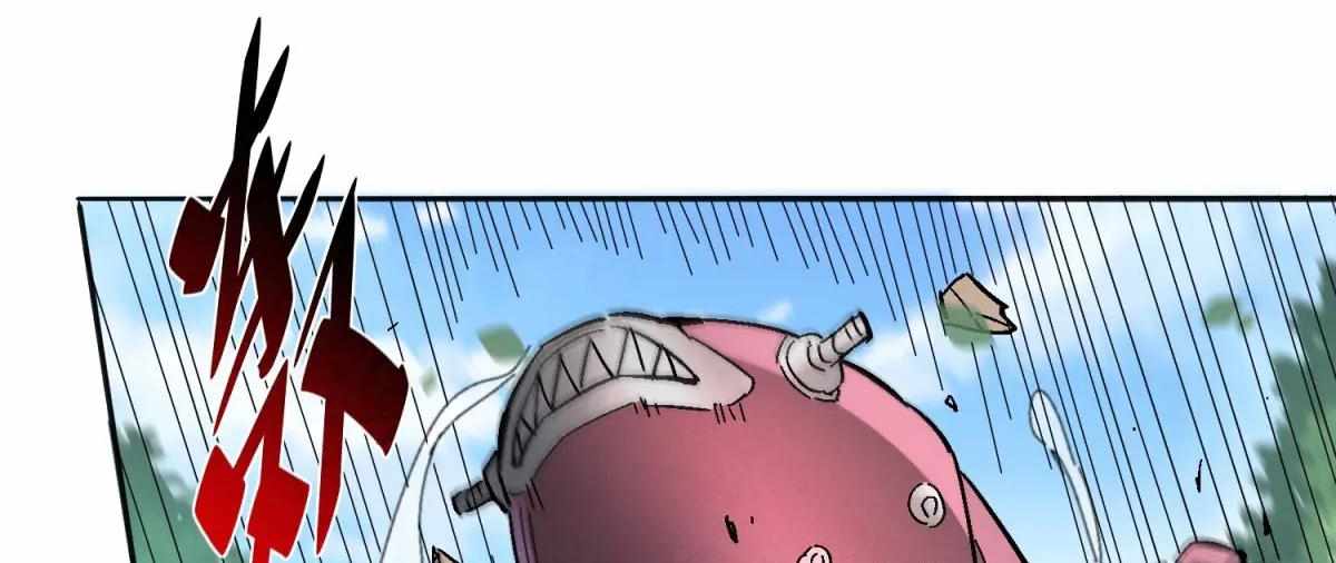 The People on Earth Are Too Ferocious Chapter 301 - Page 41