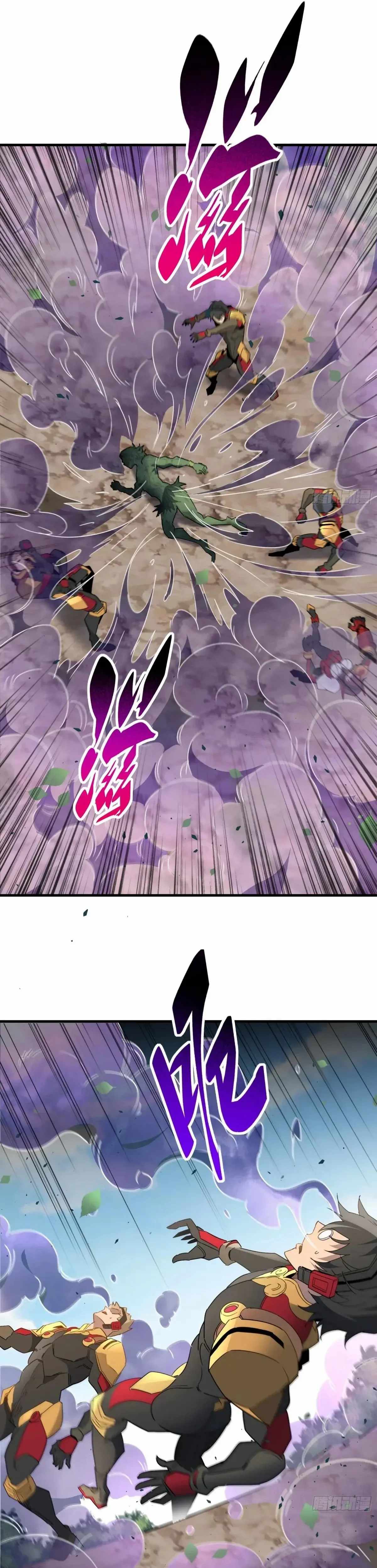 The People on Earth Are Too Ferocious Chapter 303 - Page 11