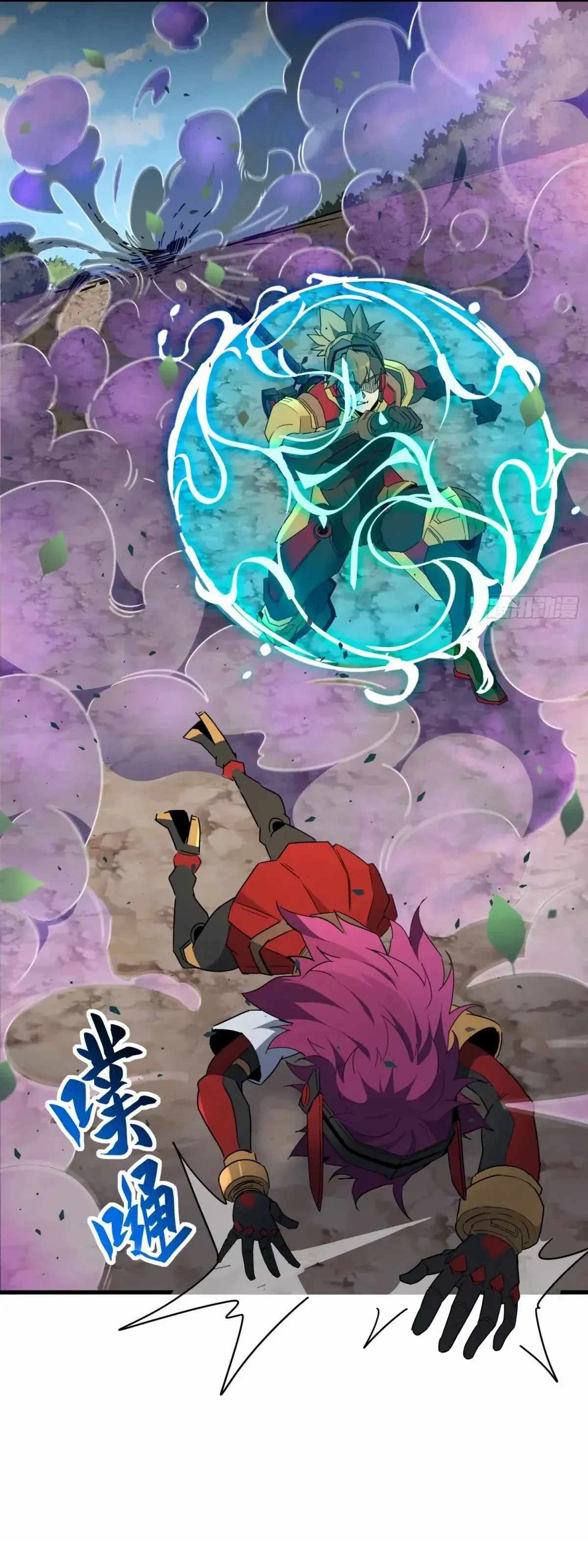 The People on Earth Are Too Ferocious Chapter 303 - Page 13