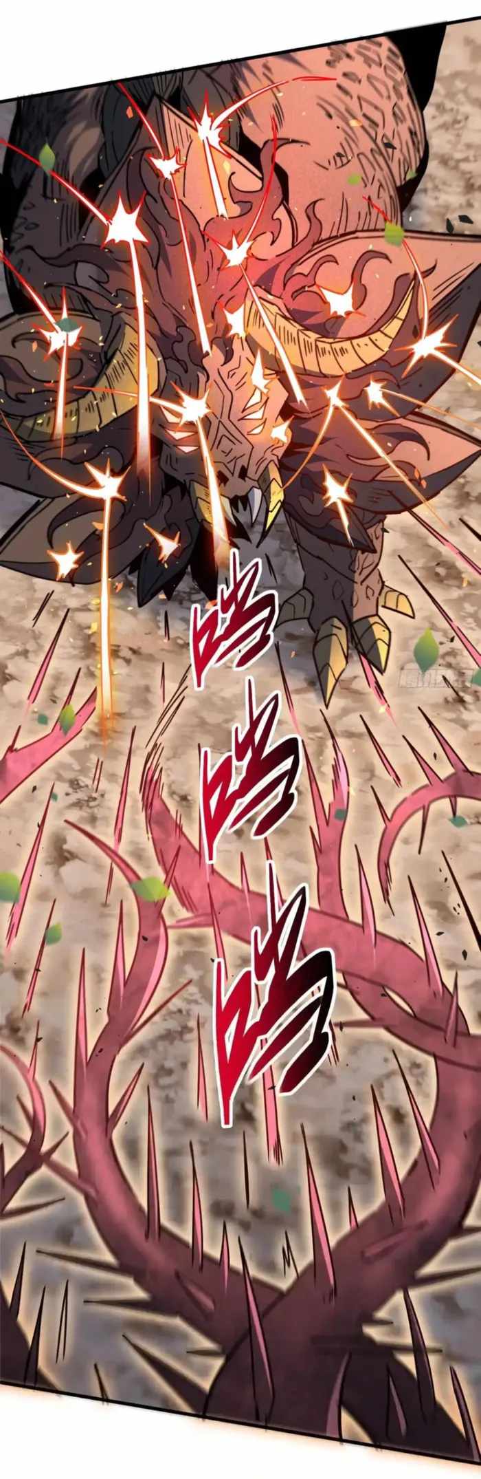 The People on Earth Are Too Ferocious Chapter 305 - Page 6