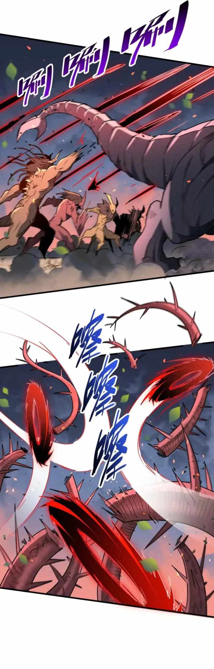 The People on Earth Are Too Ferocious Chapter 305 - Page 7