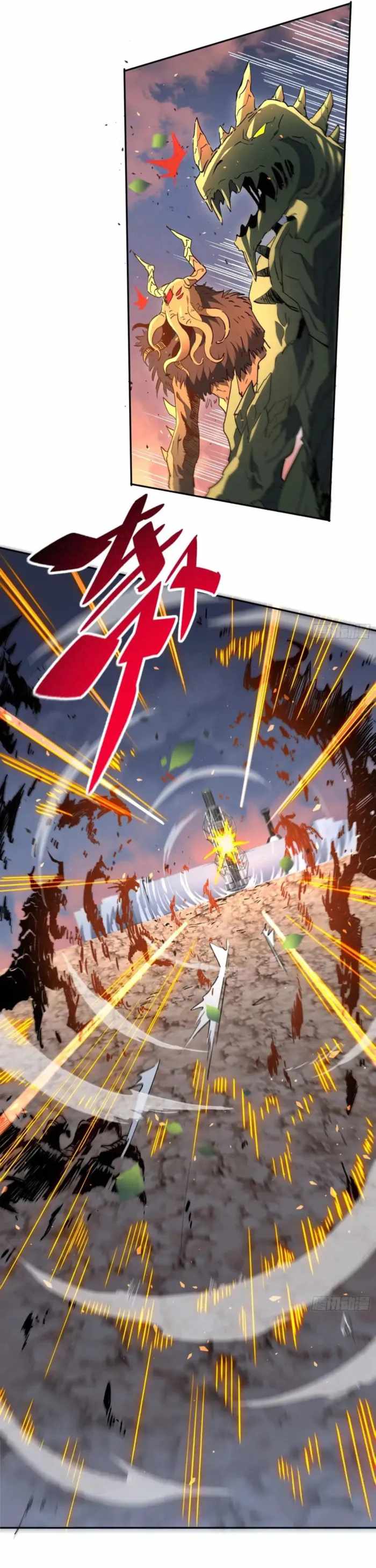 The People on Earth Are Too Ferocious Chapter 306 - Page 5