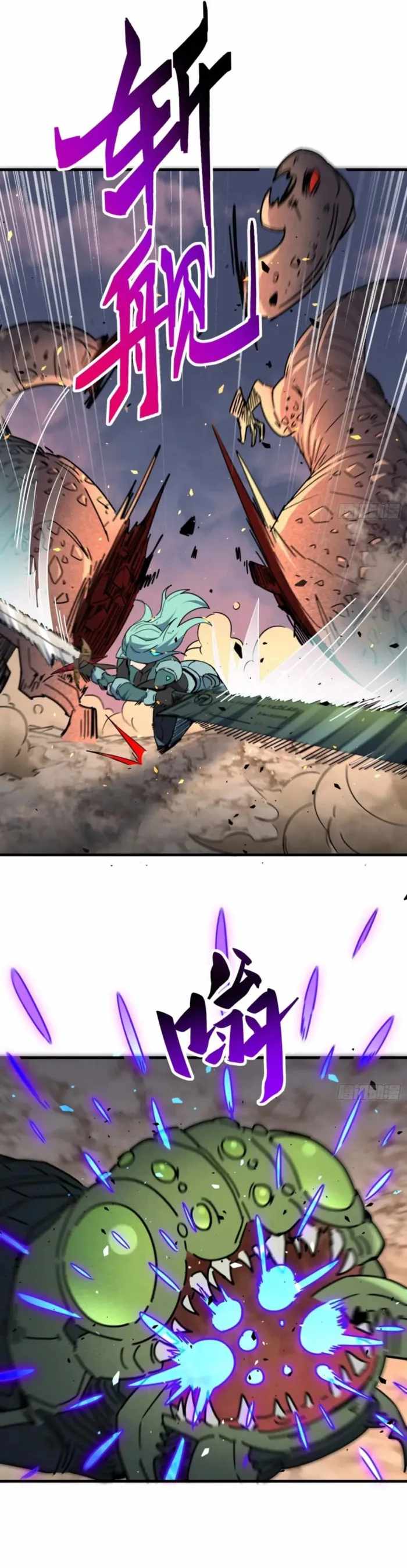 The People on Earth Are Too Ferocious Chapter 307 - Page 14