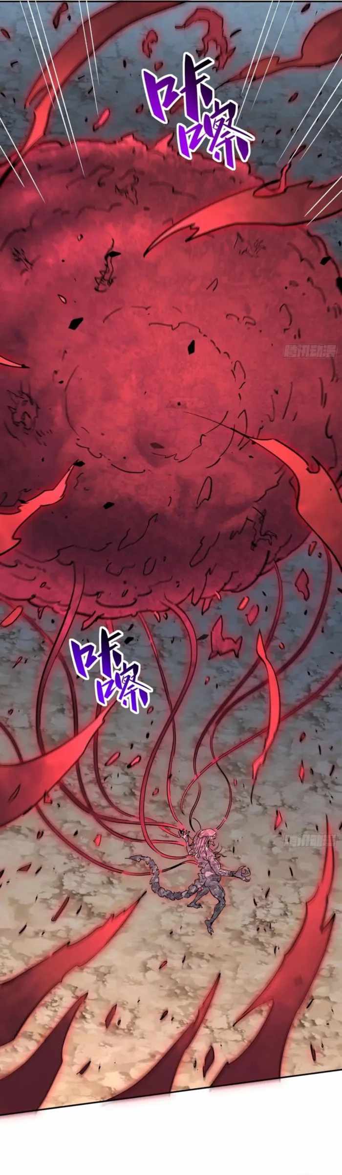 The People on Earth Are Too Ferocious Chapter 308 - Page 2