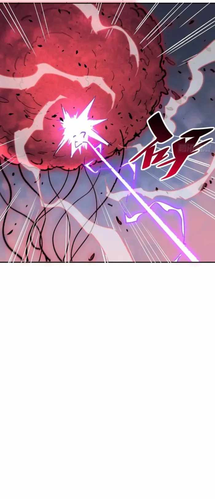 The People on Earth Are Too Ferocious Chapter 308 - Page 5