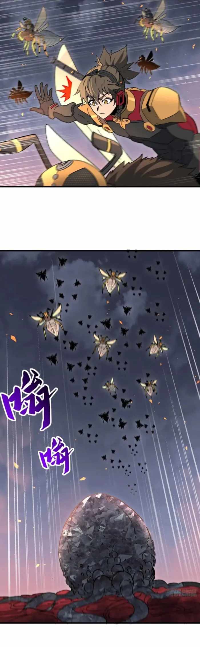 The People on Earth Are Too Ferocious Chapter 309 - Page 11