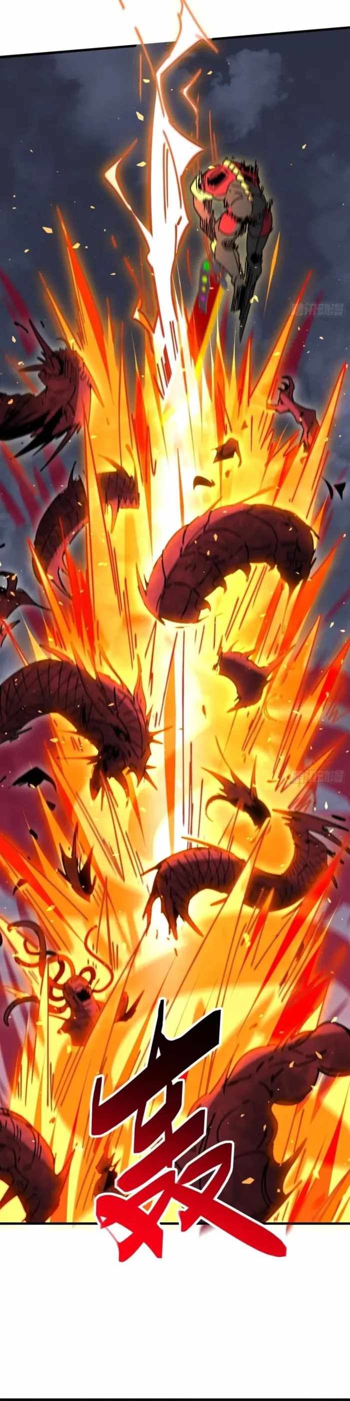 The People on Earth Are Too Ferocious Chapter 309 - Page 17