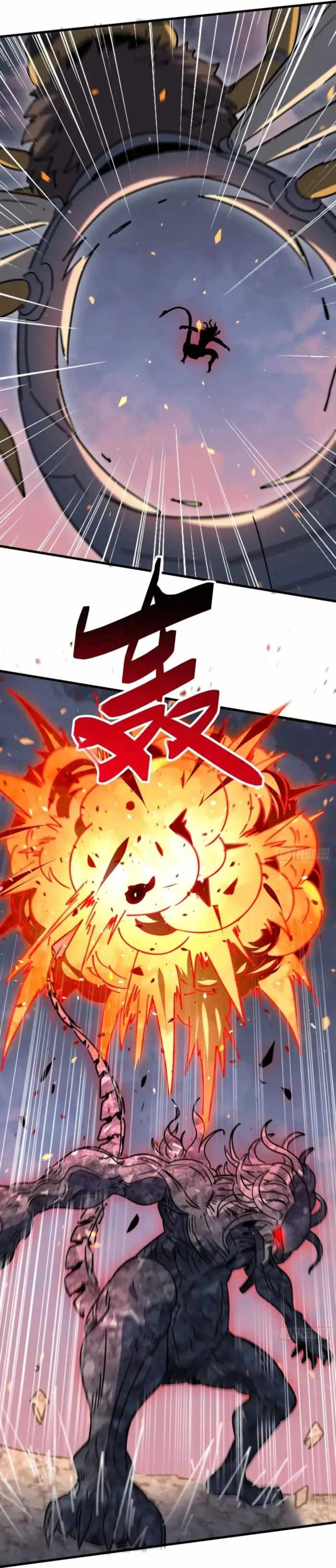 The People on Earth Are Too Ferocious Chapter 309 - Page 22