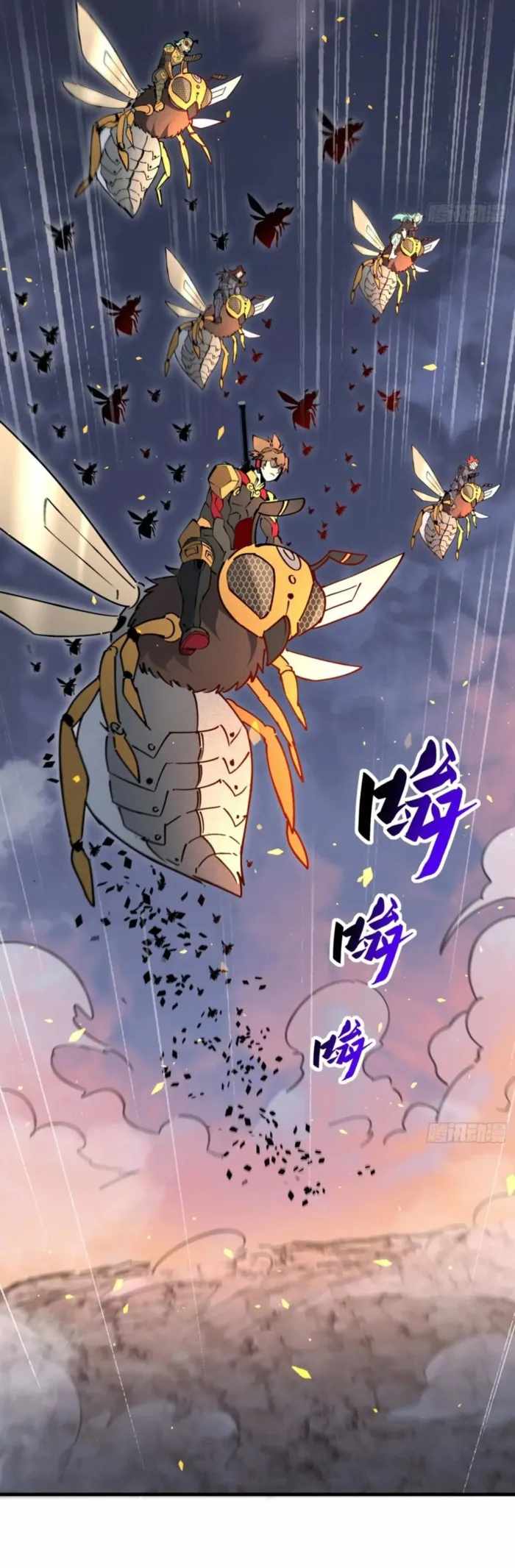 The People on Earth Are Too Ferocious Chapter 309 - Page 9