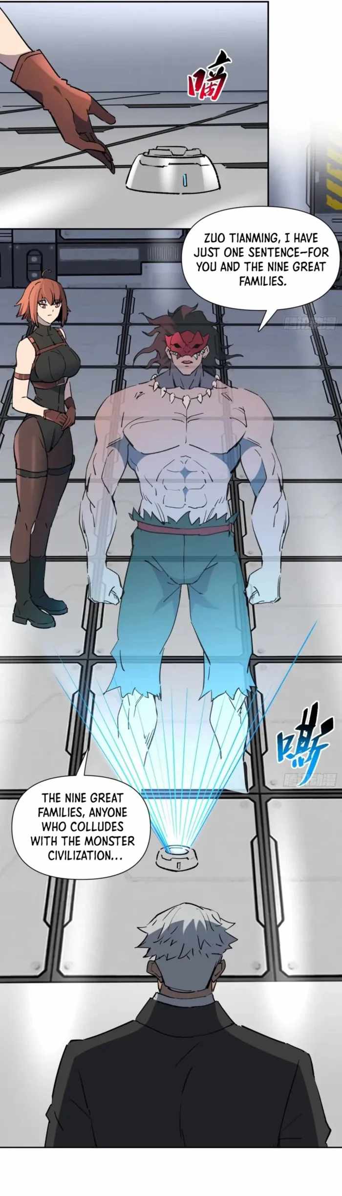 The People on Earth Are Too Ferocious Chapter 310 - Page 25