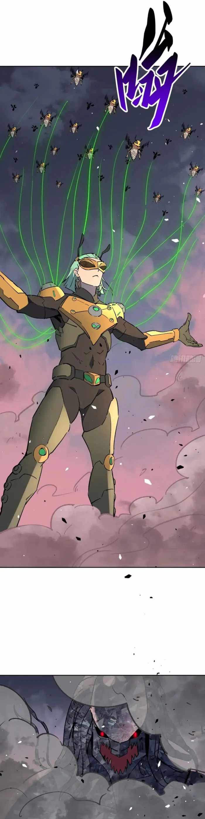 The People on Earth Are Too Ferocious Chapter 310 - Page 8