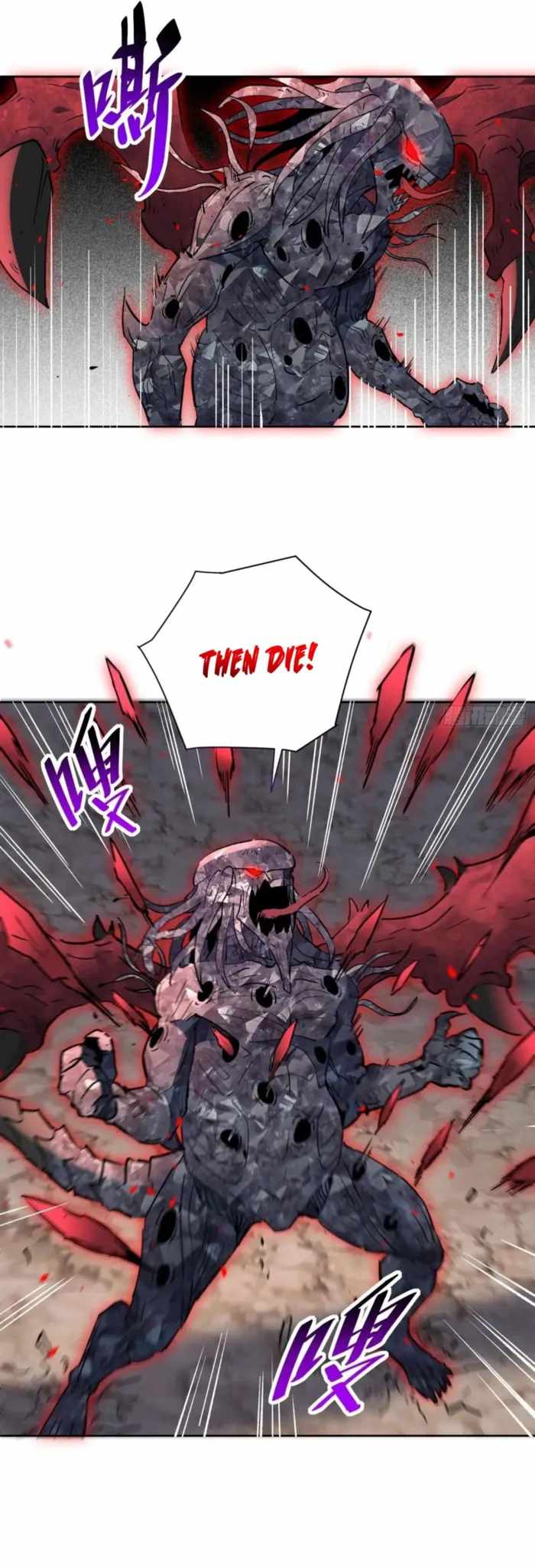 The People on Earth Are Too Ferocious Chapter 310 - Page 10