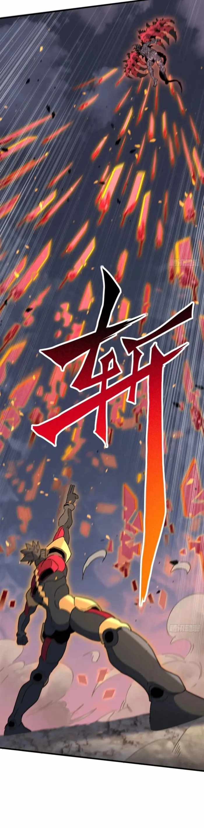 The People on Earth Are Too Ferocious Chapter 311 - Page 13