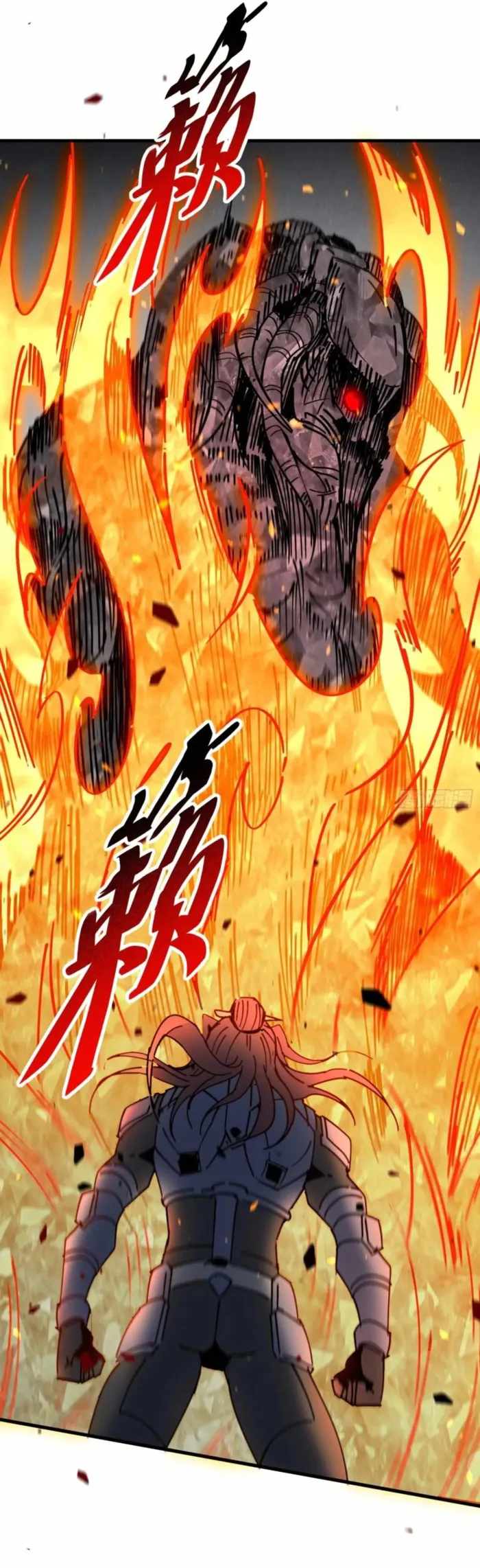 The People on Earth Are Too Ferocious Chapter 311 - Page 22