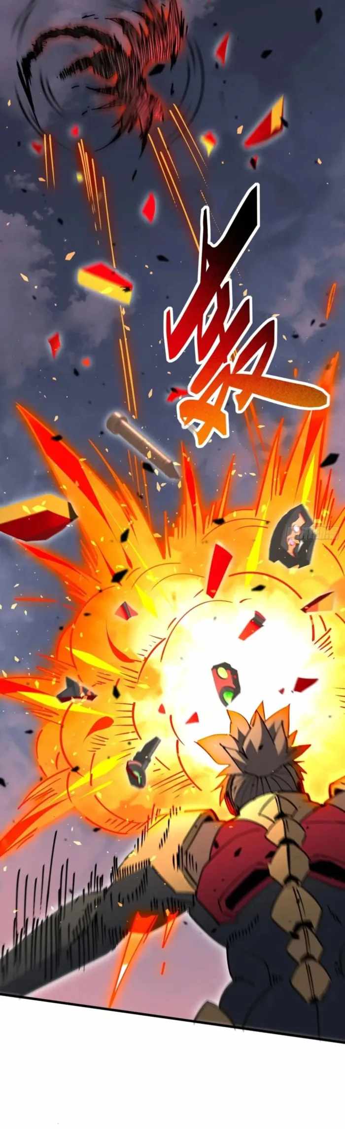 The People on Earth Are Too Ferocious Chapter 311 - Page 9