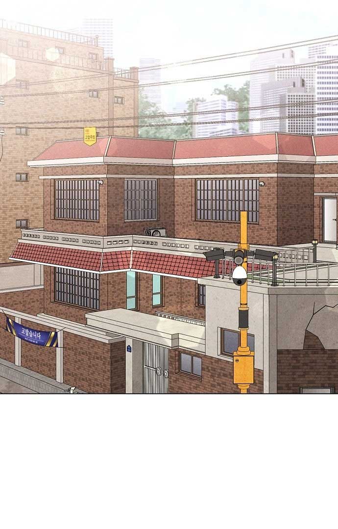 The Perfect Male Lead Chapter 1 - Page 2