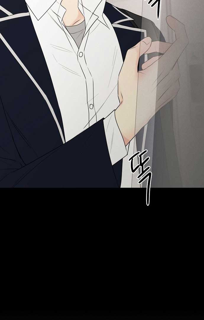 The Perfect Male Lead Chapter 1 - Page 103