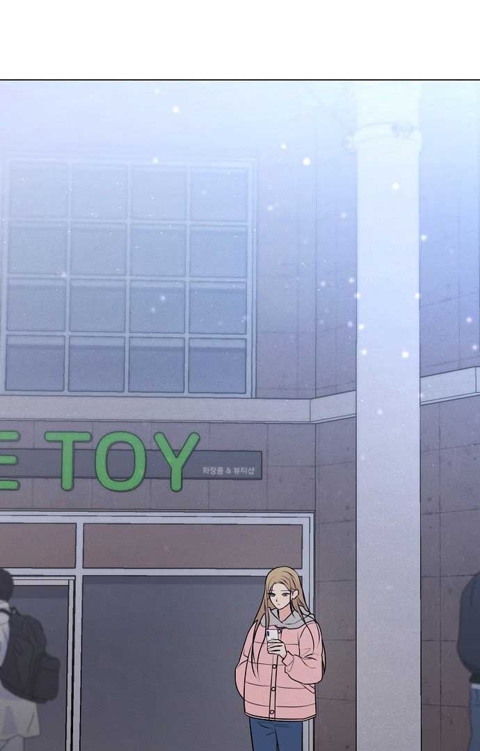 The Perfect Male Lead Chapter 1 - Page 111