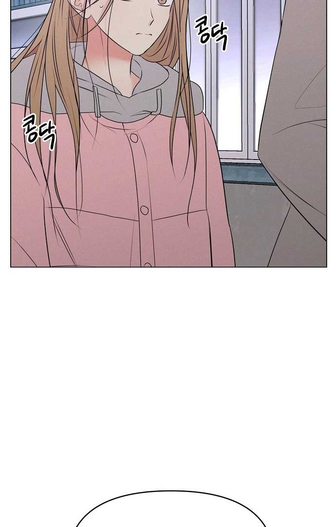 The Perfect Male Lead Chapter 1 - Page 131