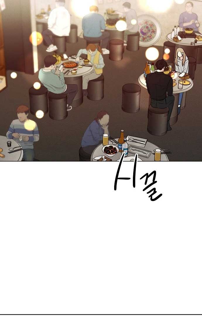 The Perfect Male Lead Chapter 1 - Page 156