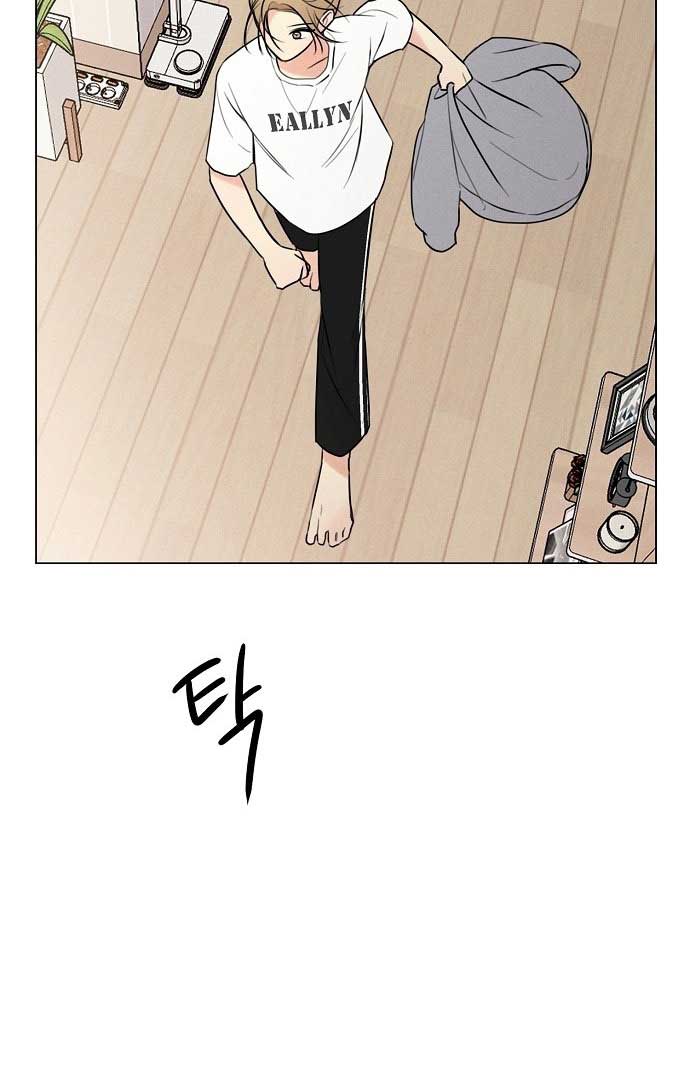 The Perfect Male Lead Chapter 1 - Page 17