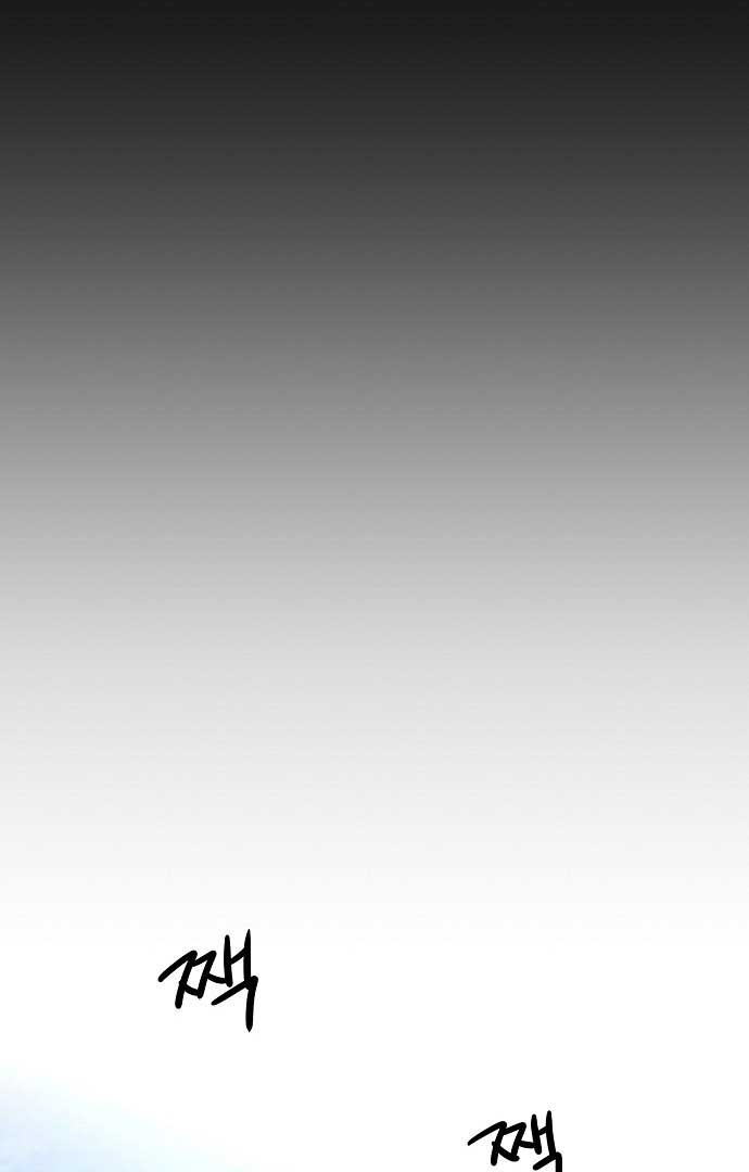 The Perfect Male Lead Chapter 1 - Page 178