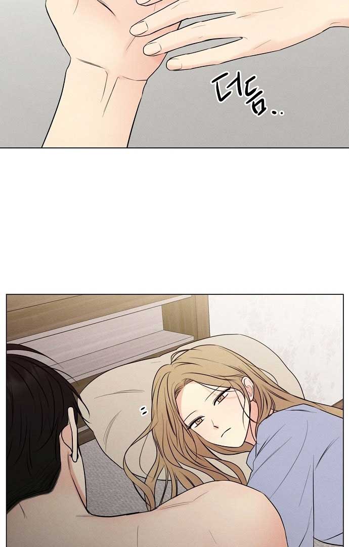 The Perfect Male Lead Chapter 1 - Page 181