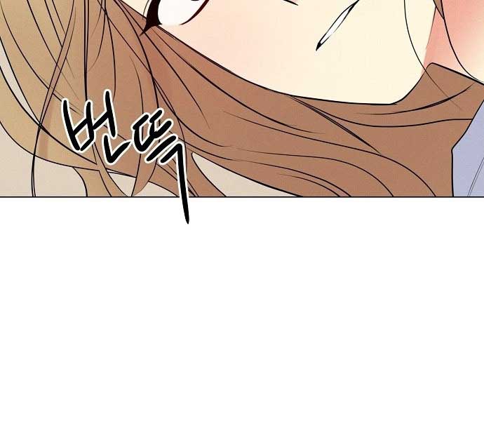 The Perfect Male Lead Chapter 1 - Page 183