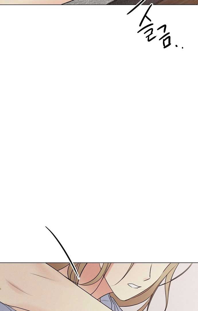 The Perfect Male Lead Chapter 1 - Page 196