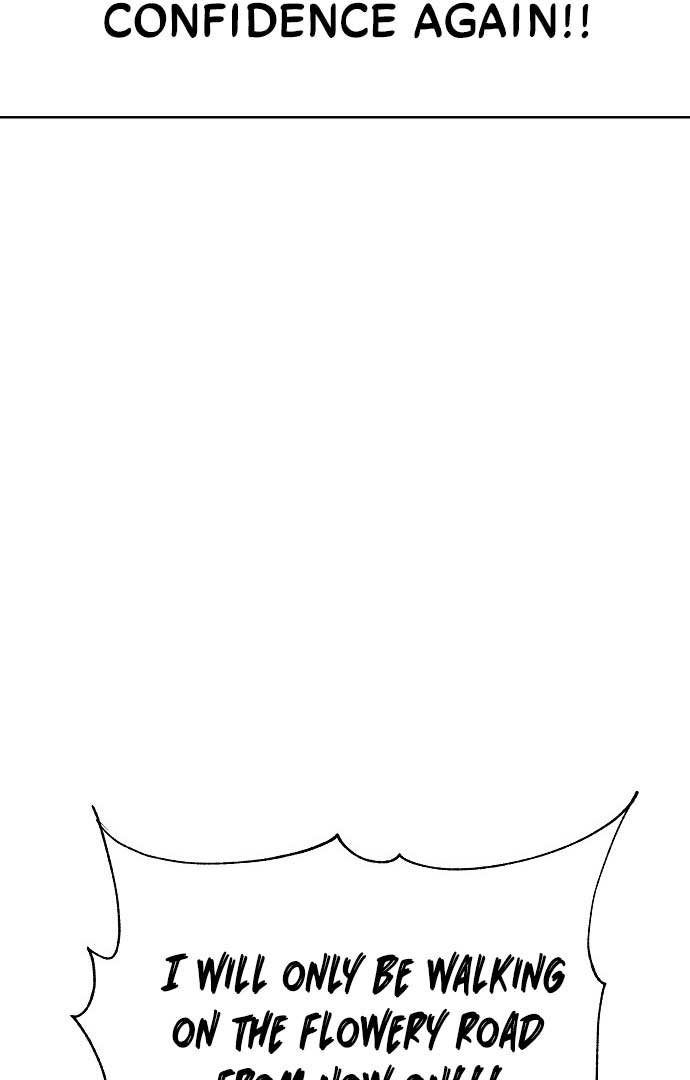 The Perfect Male Lead Chapter 1 - Page 26