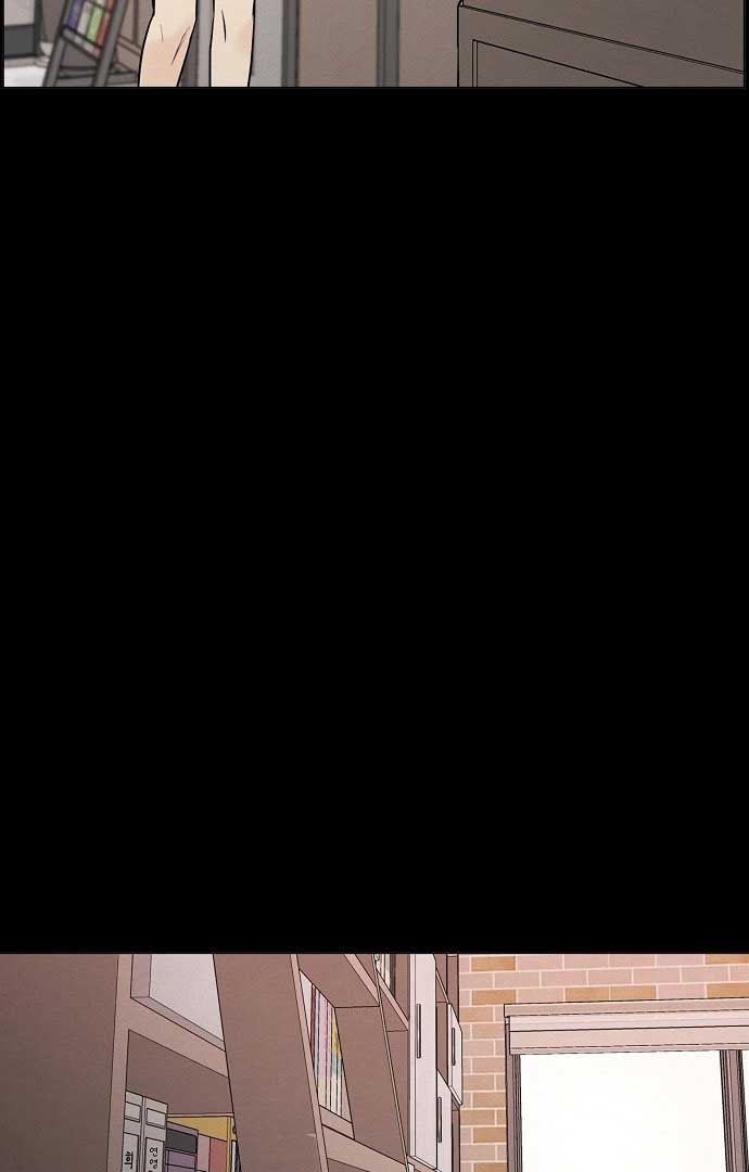 The Perfect Male Lead Chapter 1 - Page 45