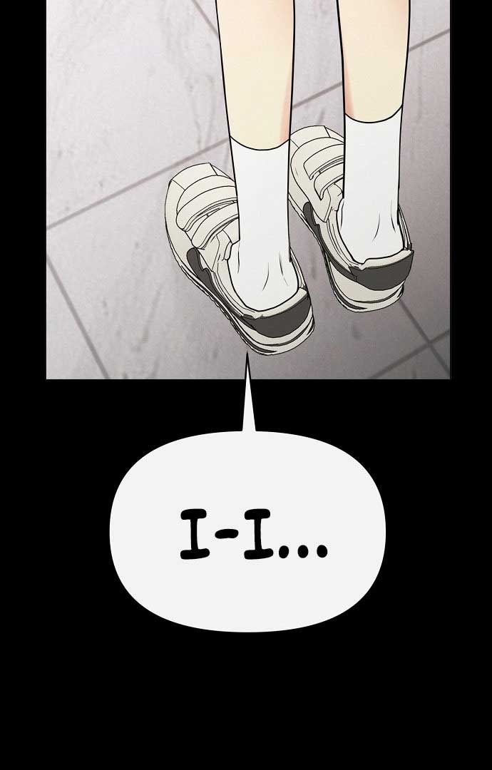 The Perfect Male Lead Chapter 1 - Page 56