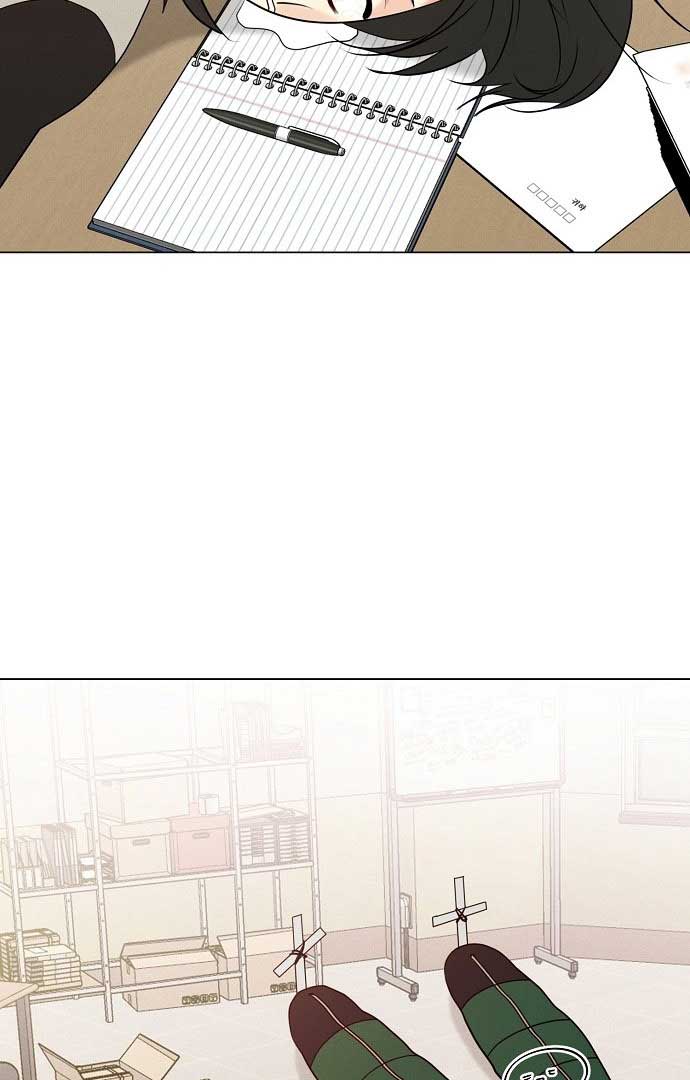 The Perfect Male Lead Chapter 1 - Page 85