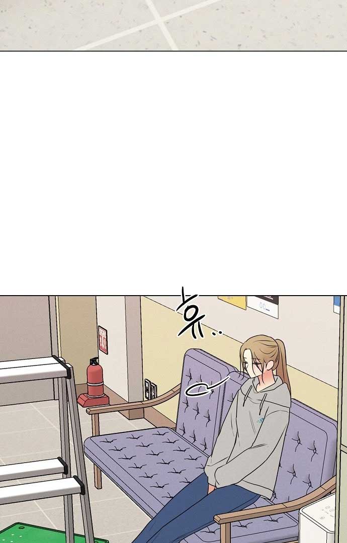 The Perfect Male Lead Chapter 1 - Page 89