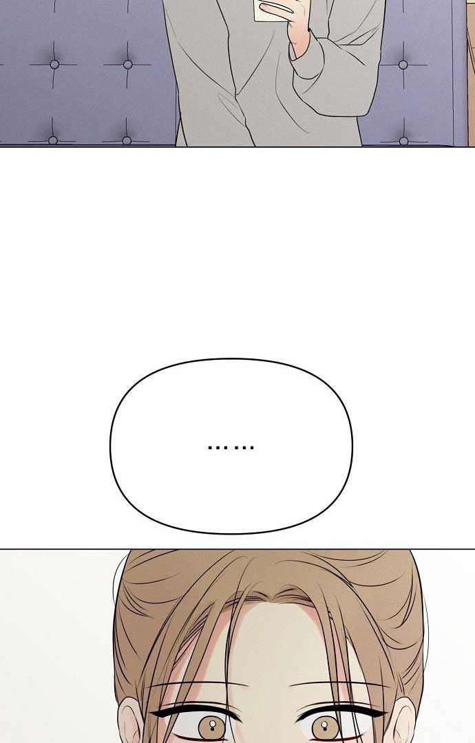 The Perfect Male Lead Chapter 1 - Page 93