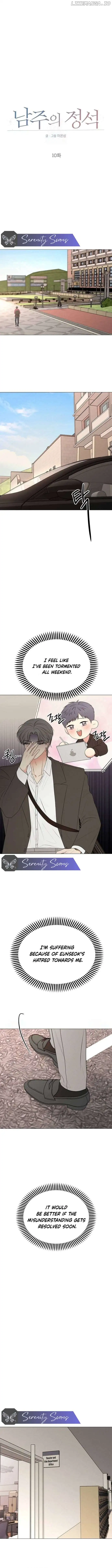 The Perfect Male Lead Chapter 10 - Page 1